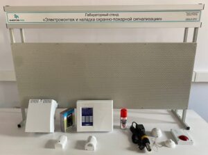 «Күзет және өрт дабылы жүйелерін электр монтаждау және реттеу» оқу жабдықтары