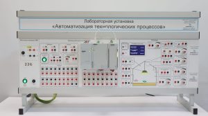 «Технологиялық процестерді автоматтандыру» зертханалық қондырғысы