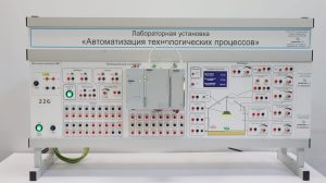 «Технологиялық процестерді автоматтандыру» зертханалық қондырғысы