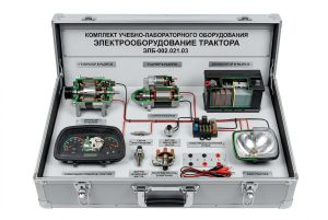 «Трактордың электр жабдықтары» оқу-зертханалық жабдықтар жинағы