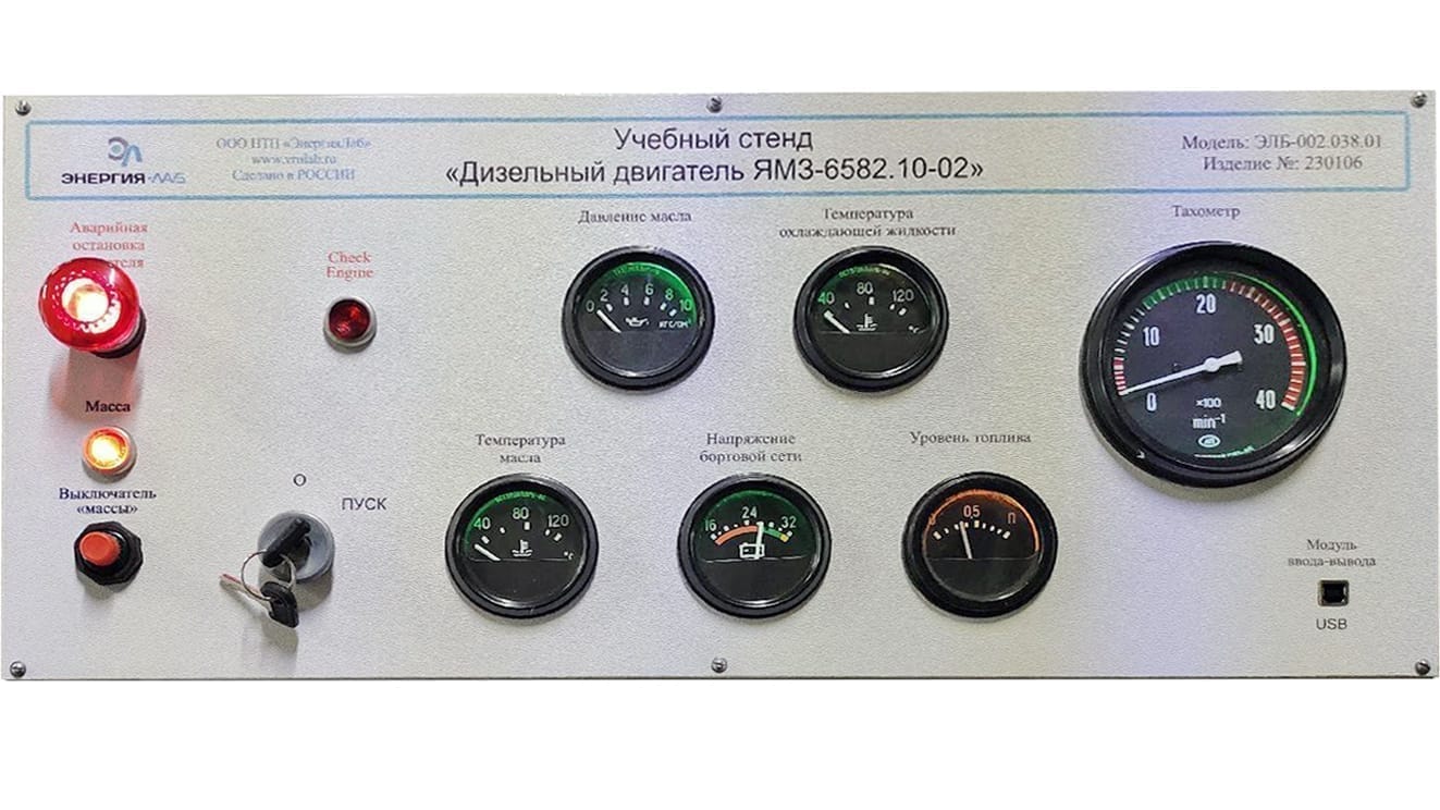 «ЯМЗ-6582.10-02 дизельдік қозғалтқыш» оқу стенді - Image 2