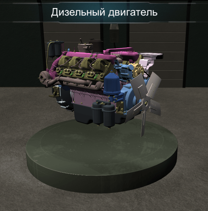 «Дизельдік қозғалтқыш» виртуалды әдістемелік қолдауы - Image 2