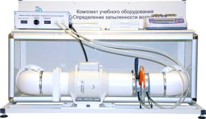 «Ауаның шаң құрамын анықтау» оқу жабдығы жинағы