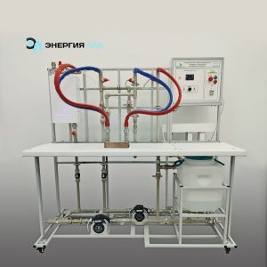 «Пластиналық жылу алмастырғыш» оқу жабдықтарының типтік жиынтығы