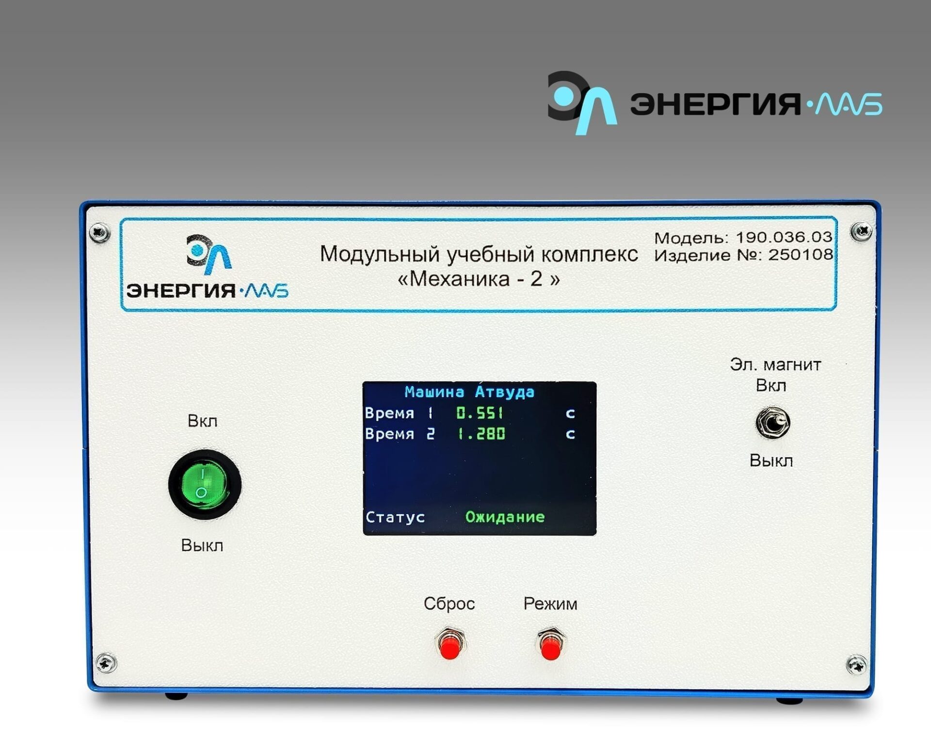 «Механика-2» модульдік оқу кешені - Image 2
