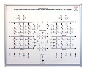 «Электр энергетикасы - электр станциялары мен қосалқы станциялардың тарату құрылғылары» зертханалық жабдықтар жинағы